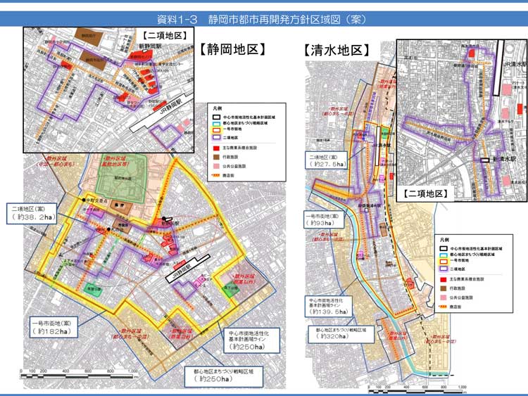 静岡市都市開発方針区域図（案）_静岡地区、清水地区