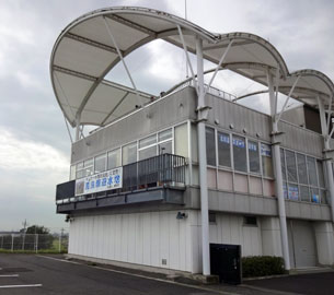 北川辺スポーツ遊学館